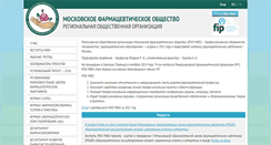 Desktop Screenshot of mospharma.org