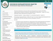 Tablet Screenshot of mospharma.org